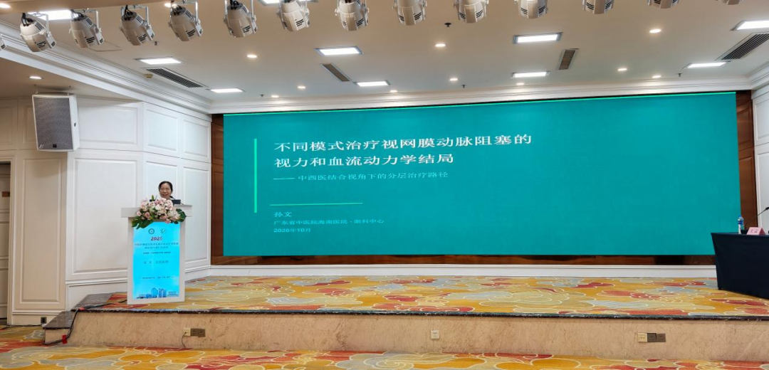 我院成功举办广西名老中医张勉教授学术经验传承暨中医外治疗法在耳鼻咽喉科临床应用学习班、郝小波名中医经验传承暨专科诊疗新进展学习班
