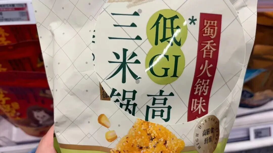 一种悄悄帮你抵抗长胖的食物,建议常吃!