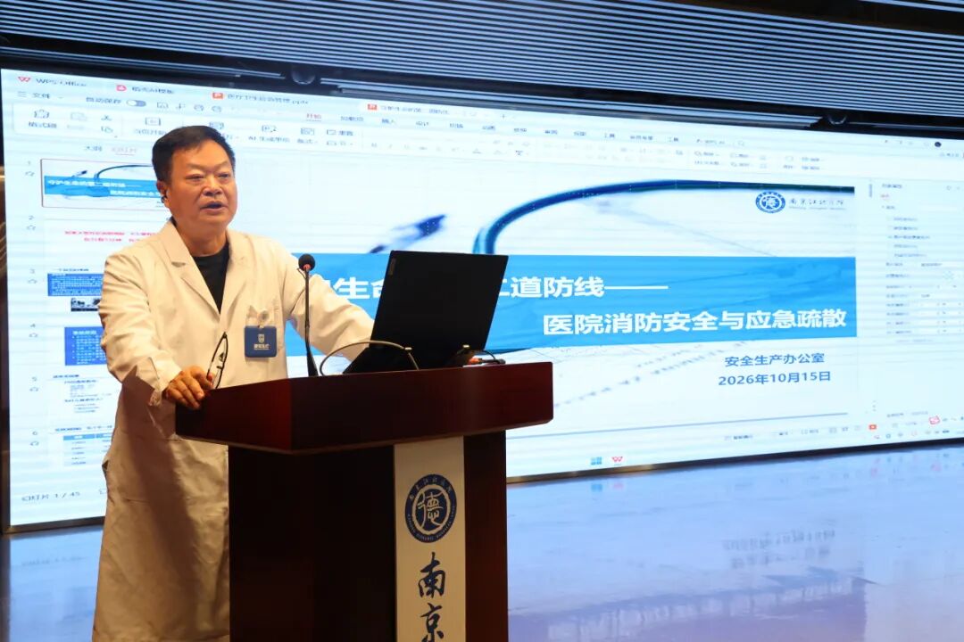 以学促练,共筑防线|南京工业大学应急管理学院师生走进我院开展实习实训交流