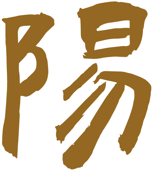从重阳“辟邪翁”到中医良药——话说吴茱萸