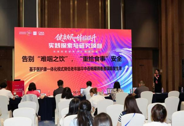 二附院护理团队四项护理案例入选西南区收录