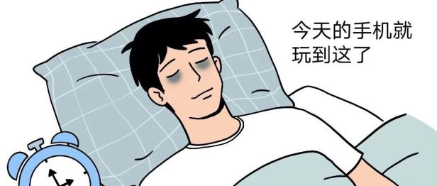 这个动作巨伤眼，但很多人几乎天天做……