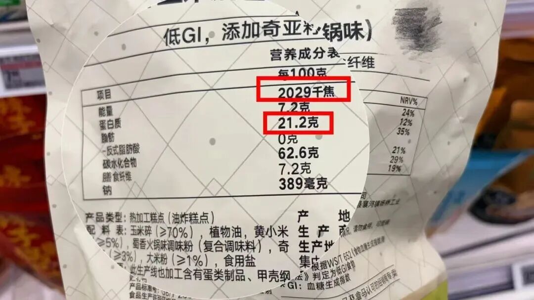 一种悄悄帮你抵抗长胖的食物,建议常吃!