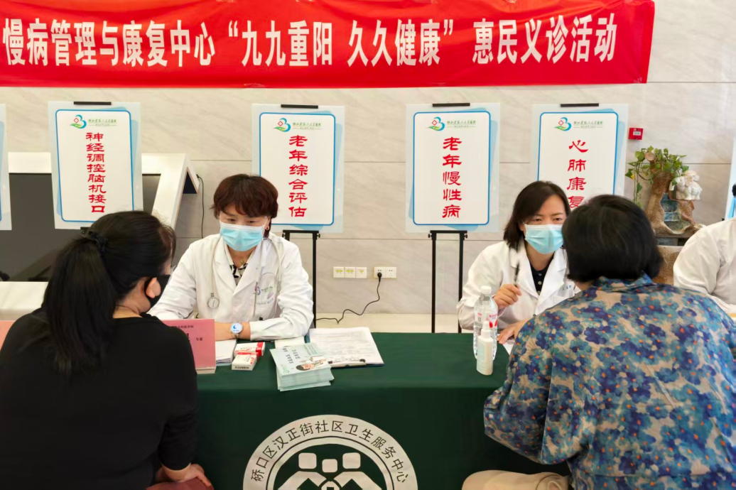 贺重阳 送温暖 护健康 | 我院慢病管理与康复中心开展重阳系列惠民健康活动