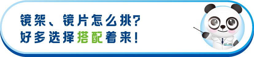 简单验配一副眼镜，需要几十个人的医疗团队来把关？是真的