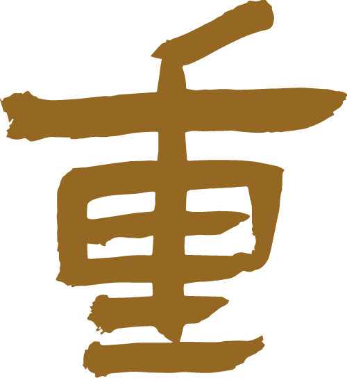 从重阳“辟邪翁”到中医良药——话说吴茱萸