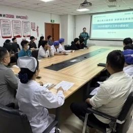 凝心聚力促成长，砥砺前行启新程｜河科大二附院男护士小组工作会议圆满召开