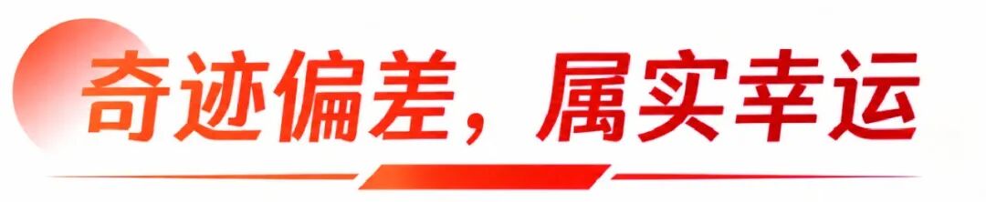 胆小慎入!00后小伙一个动作,反被一“枪”爆头……
