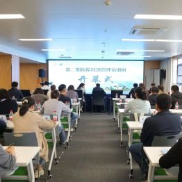 淬练经管本领 厚植发展动能——淮安市医院协会医院财务与运营管理专委会顺利改选暨第二期医院经济管理培训班圆满落幕