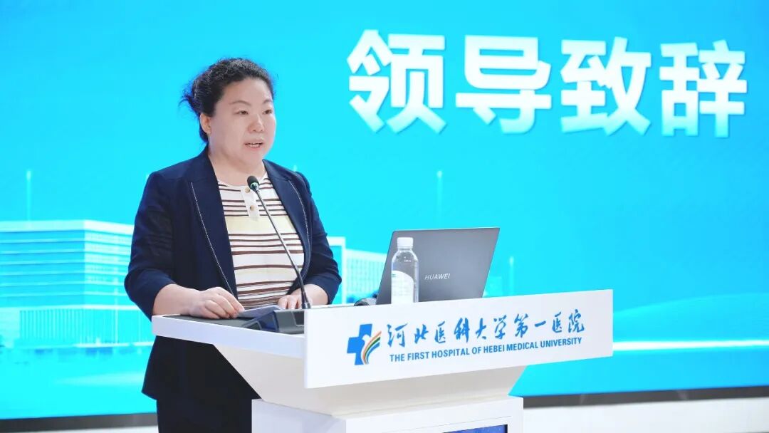 河北省公立医院领导人员经济管理培训班成功举办