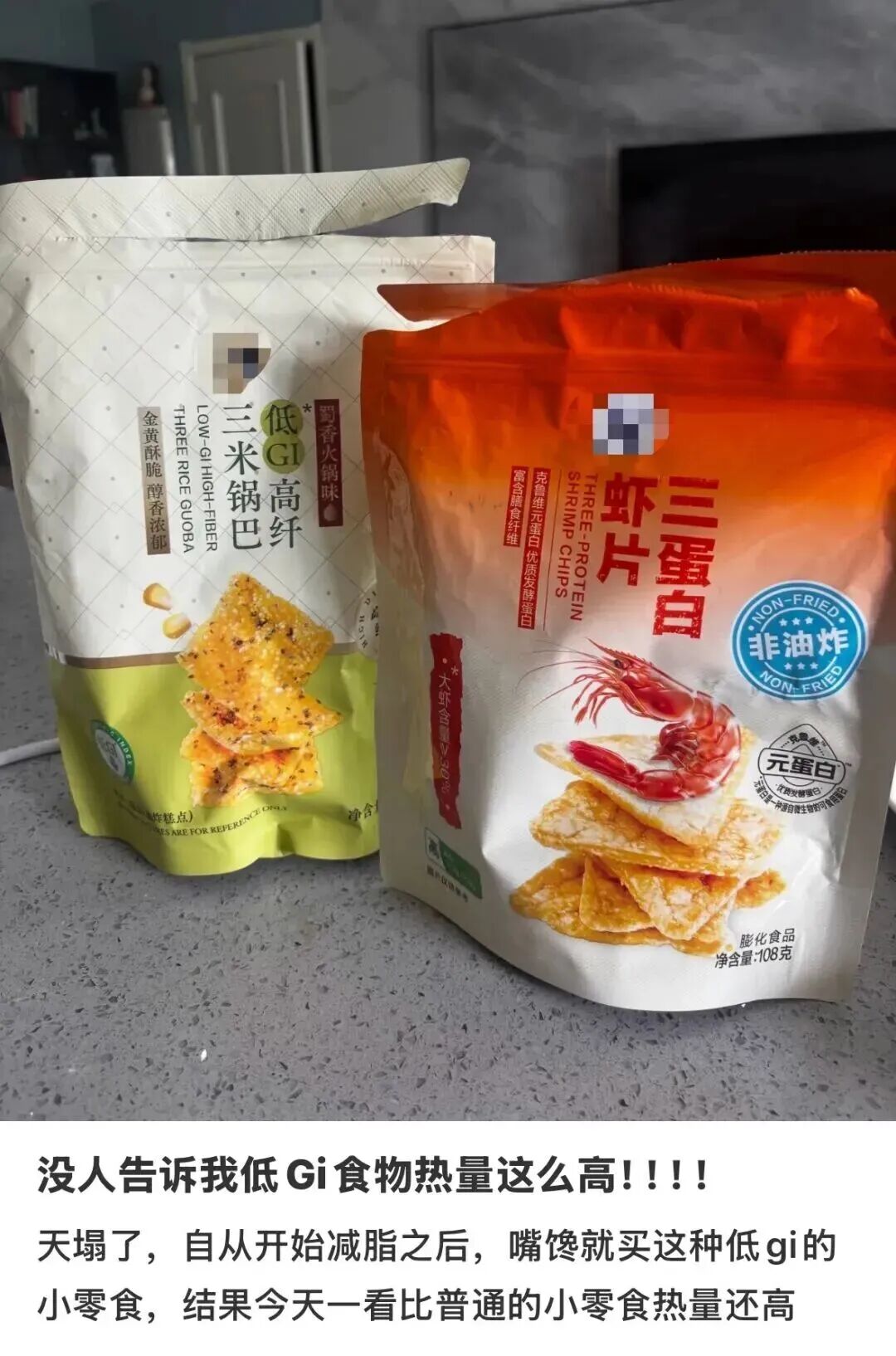 一种悄悄帮你抵抗长胖的食物,建议常吃!