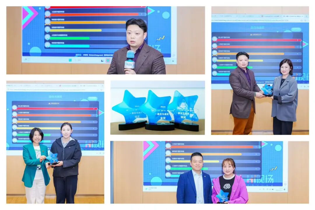 聚全向光·塑见高清——爱尔眼科辽宁省区屈光手术能力提升全光塑专项培训在沈阳举办