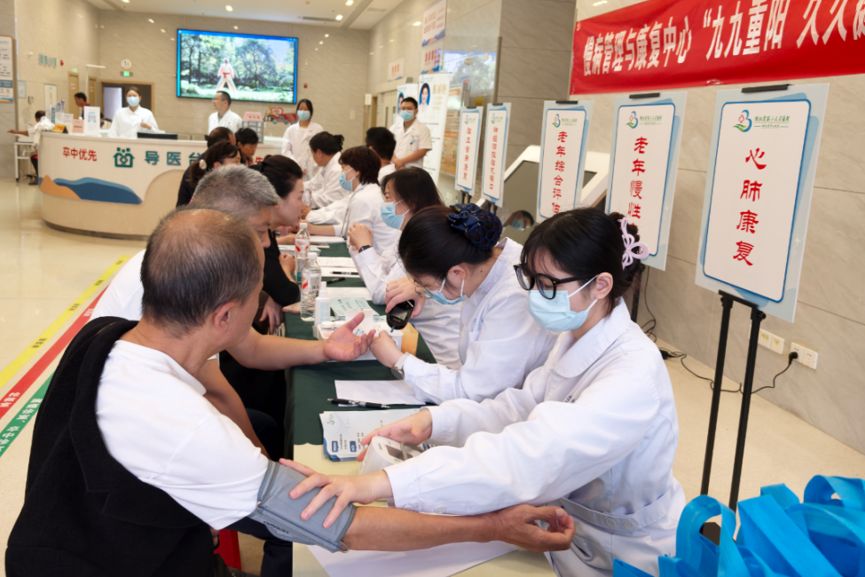 贺重阳 送温暖 护健康 | 我院慢病管理与康复中心开展重阳系列惠民健康活动