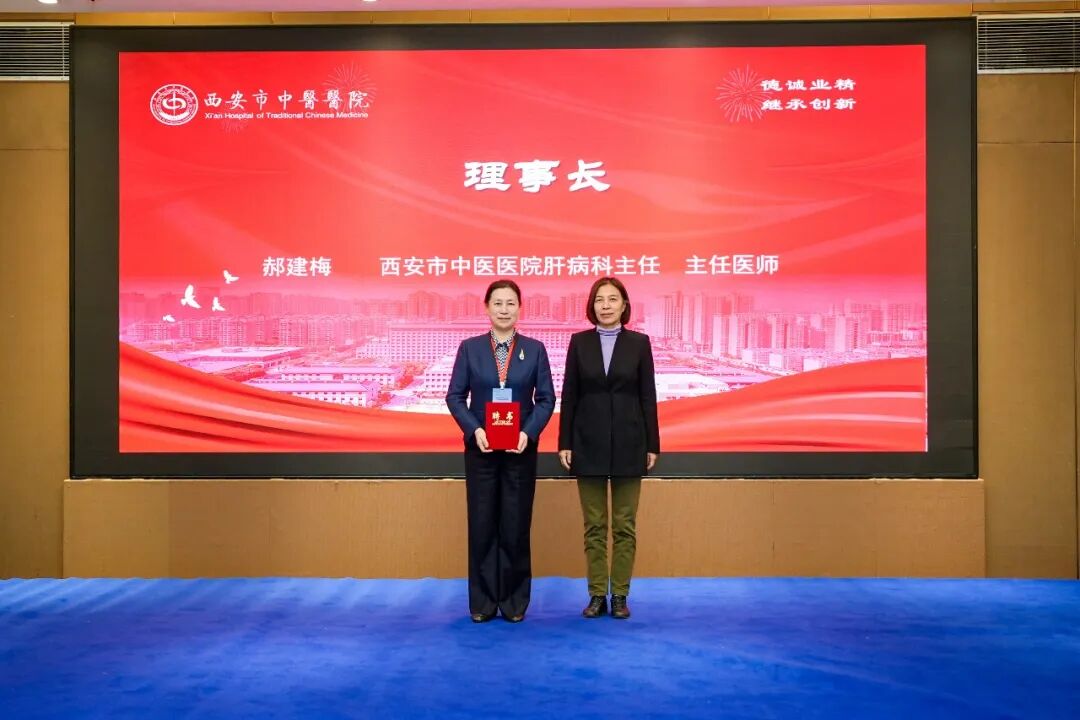 聚联盟合力 传岐黄薪火——陕西慢性肝病中西医诊疗专科联盟暨黄元御长安学术流派传承学习班顺利举办