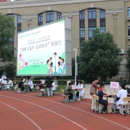 医教协同 共护成长 | 南医大二附院与力人学校开展“第三间教室”暨家长“心灵驿站”主题活动