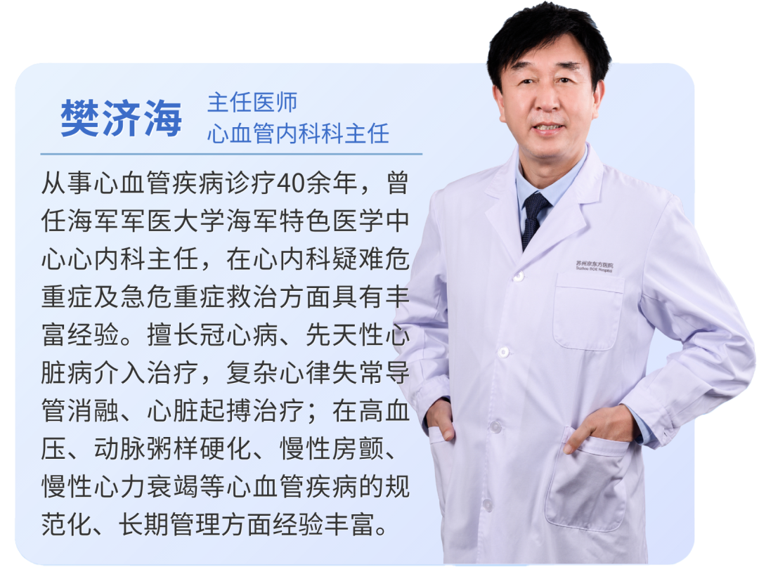 突发心梗!争分夺秒抢通血管