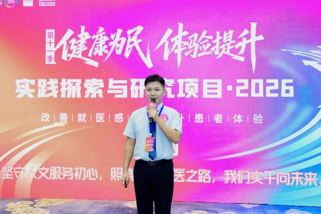 二附院护理团队四项护理案例入选西南区收录