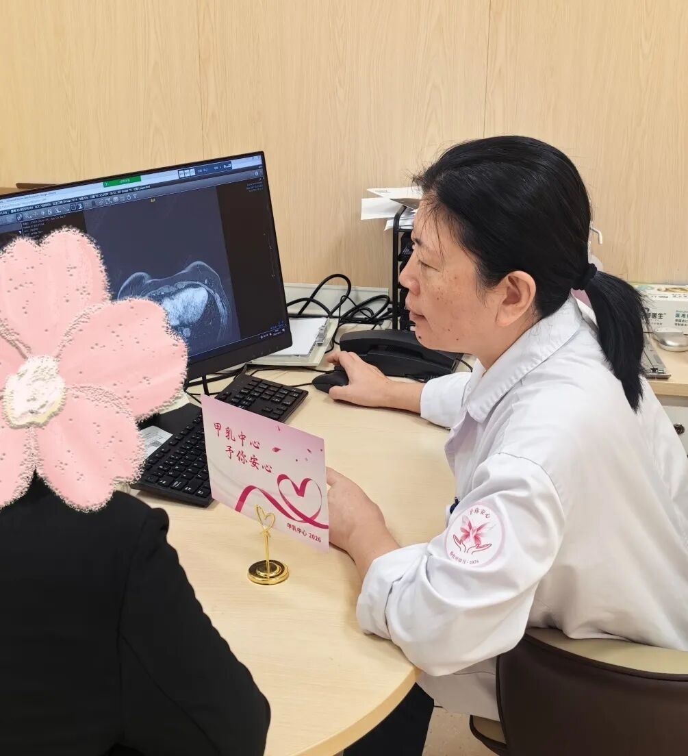 粉红十月,予你安心|苏州明基医院甲乳中心与您共护乳腺健康