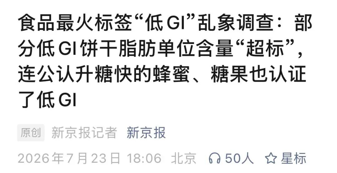 一种悄悄帮你抵抗长胖的食物,建议常吃!