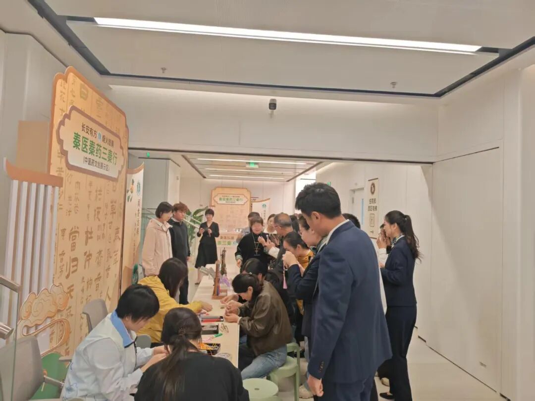 强基赋能岐黄 筑牢基层网底——西安市中医阁、村卫生室中医药知识技能培训班顺利开班