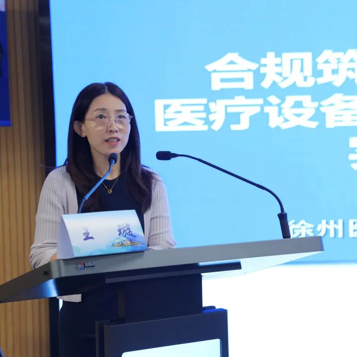 淬练经管本领 厚植发展动能——淮安市医院协会医院财务与运营管理专委会顺利改选暨第二期医院经济管理培训班圆满落幕