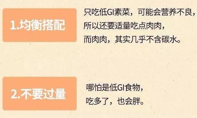 一种悄悄帮你抵抗长胖的食物,建议常吃!