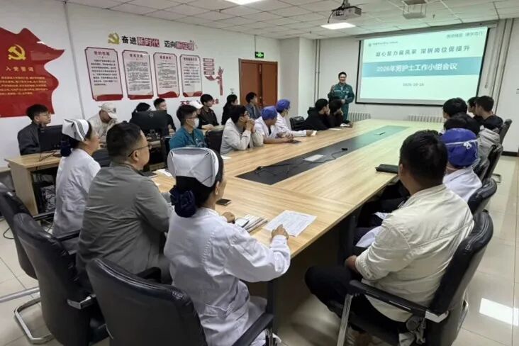 凝心聚力促成长，砥砺前行启新程｜河科大二附院男护士小组工作会议圆满召开