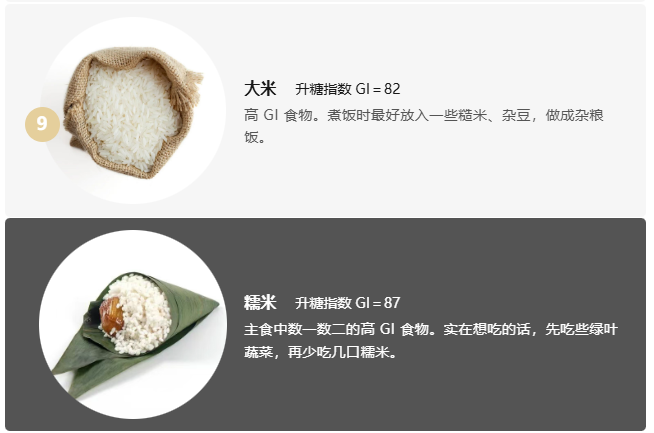 一种悄悄帮你抵抗长胖的食物,建议常吃!