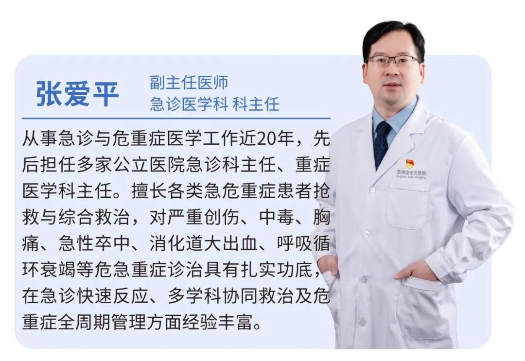 突发心梗!争分夺秒抢通血管