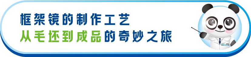 简单验配一副眼镜，需要几十个人的医疗团队来把关？是真的