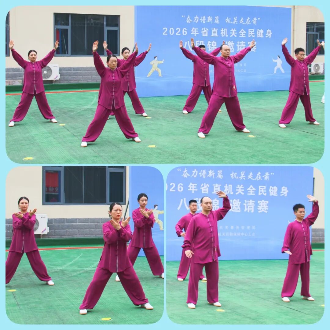 喜讯！我院代表省卫生健康委荣获2026年省直机关全民健身运动邀请赛八段锦项目一等奖