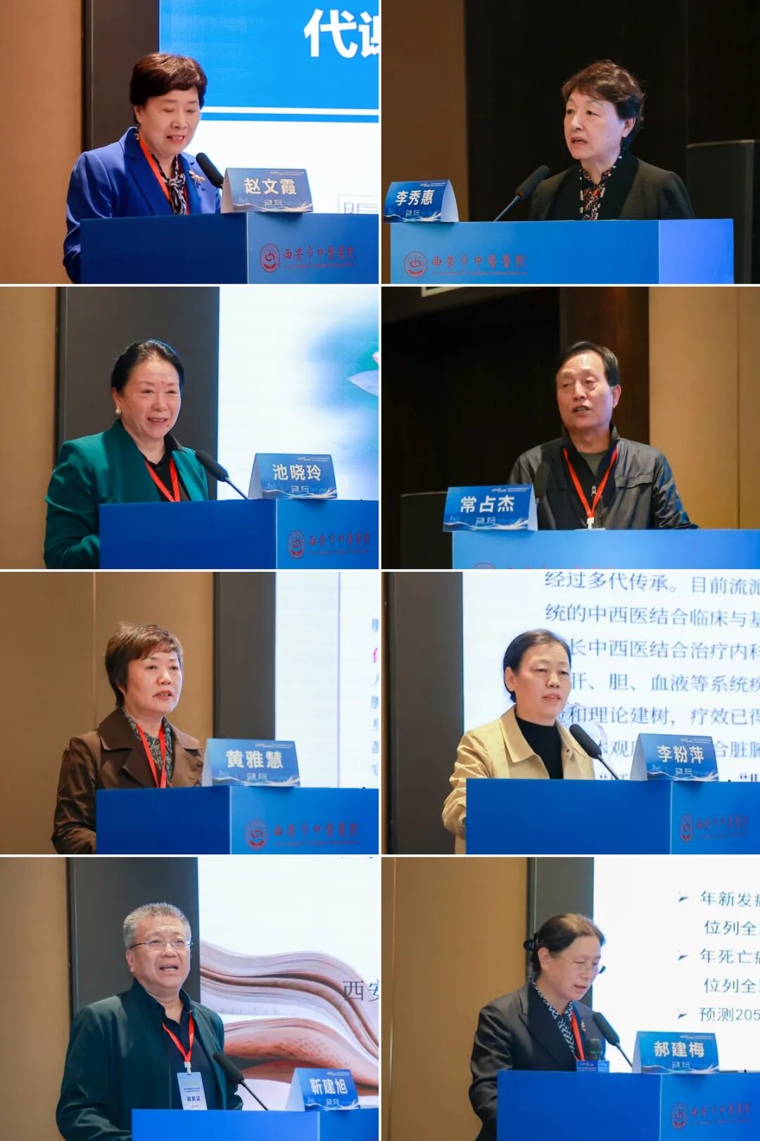传承岐黄薪火 荟萃名家经验——西安市中医学会肝病专业委员会2026学术年会暨名家肝癌诊疗经验传承学习班成功举办