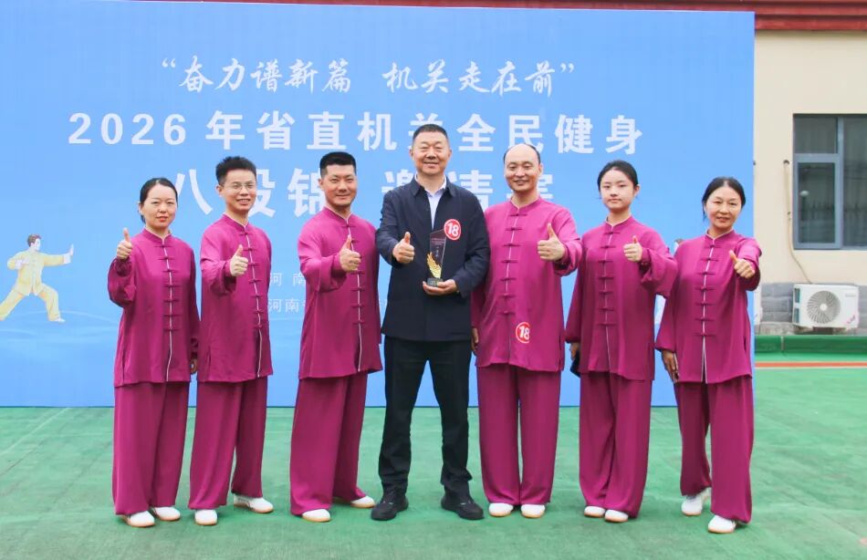 喜讯！我院代表省卫生健康委荣获2026年省直机关全民健身运动邀请赛八段锦项目一等奖