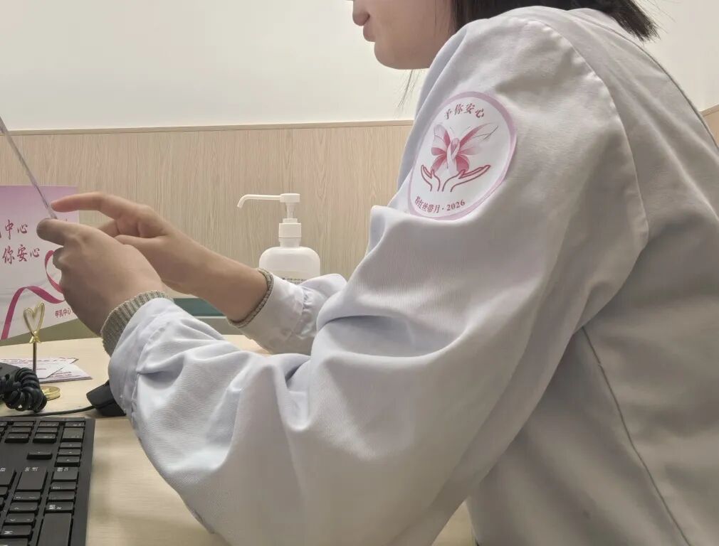 粉红十月,予你安心|苏州明基医院甲乳中心与您共护乳腺健康
