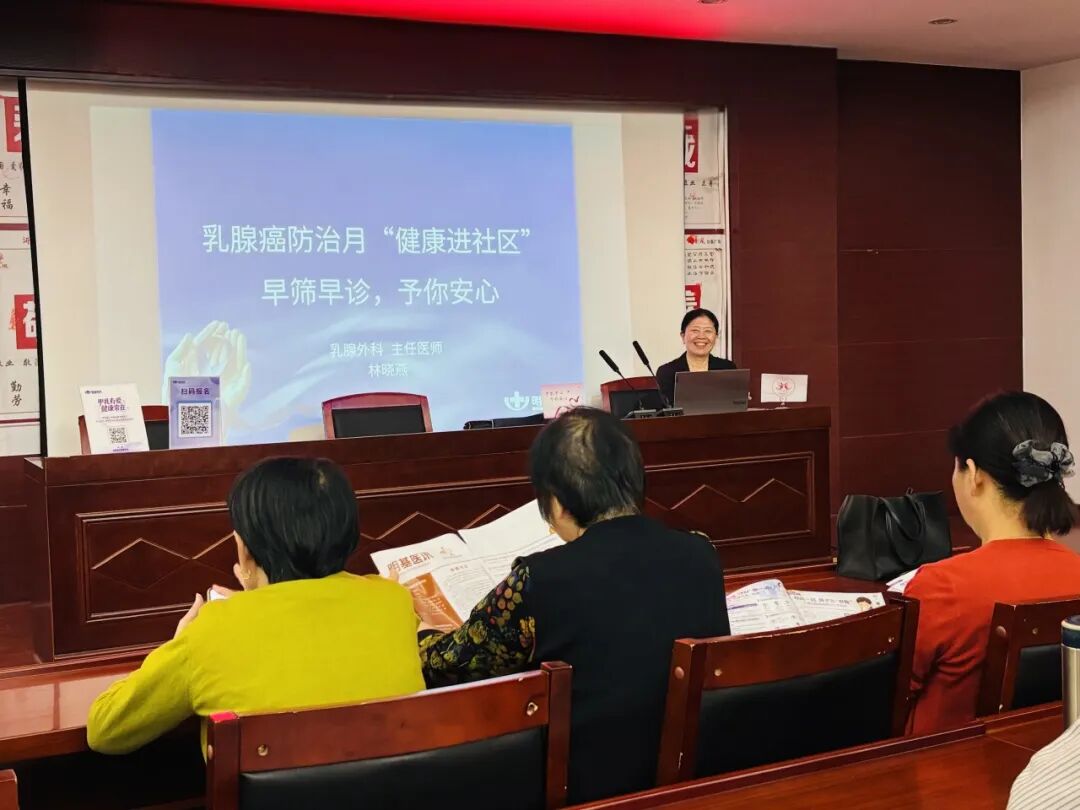 粉红十月,予你安心|苏州明基医院甲乳中心与您共护乳腺健康