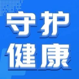 【守护健康】我院骨科神经外科成功运用背阔肌折叠皮瓣，为复杂肩背部巨大肿瘤溃疡患者重塑“生命之壁”