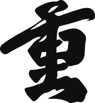 金秋敬老 情暖重阳｜我院举办重阳节离退休职工茶话会