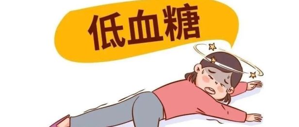 糖尿病真的不能吃糖吗？低血糖比高血糖更危险！