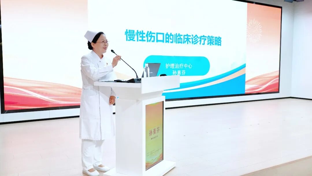 慢性伤口管理联盟正式成立