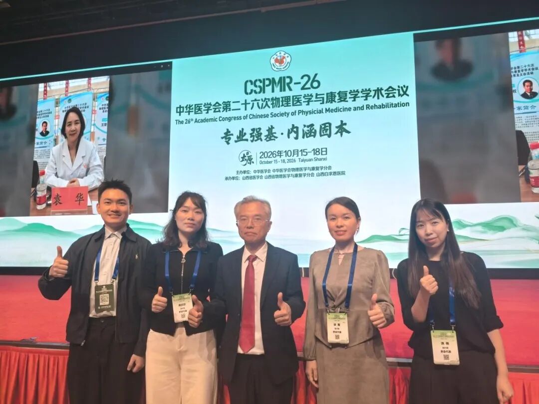 喜讯三连!