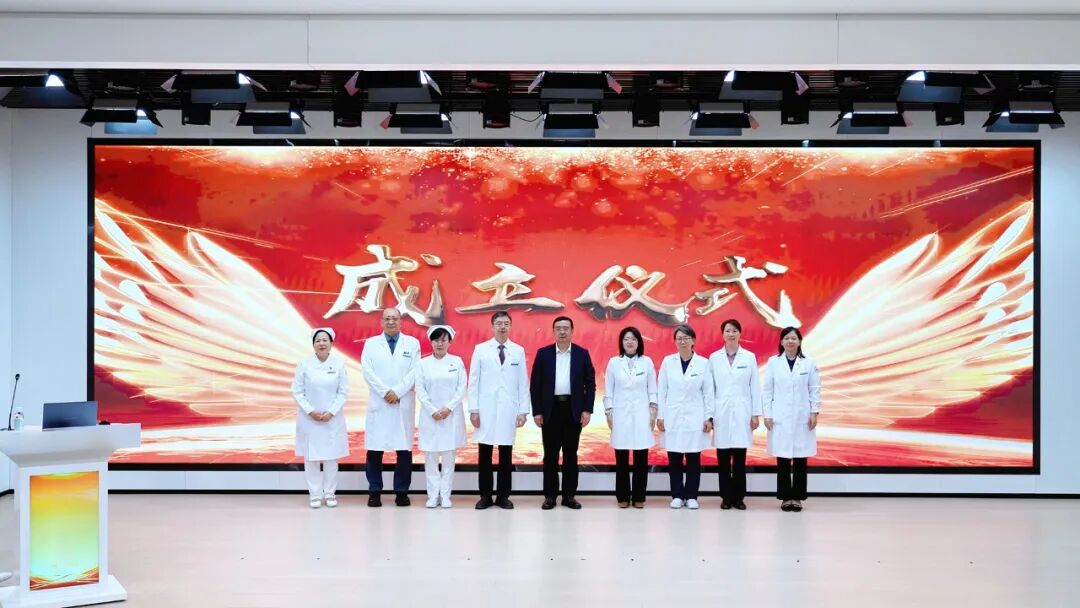 慢性伤口管理联盟正式成立