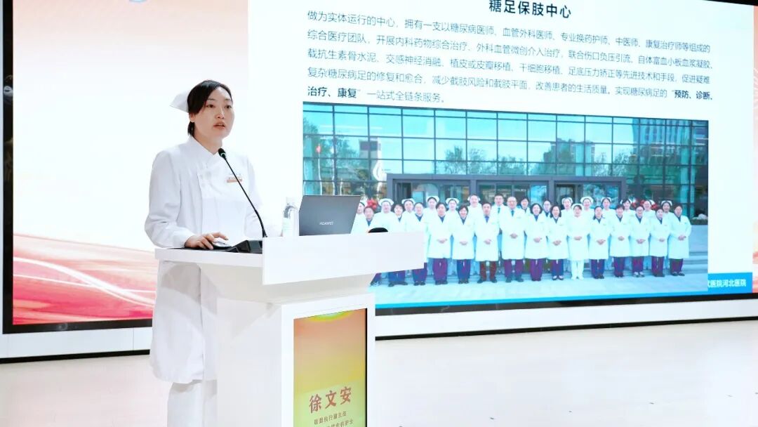 慢性伤口管理联盟正式成立