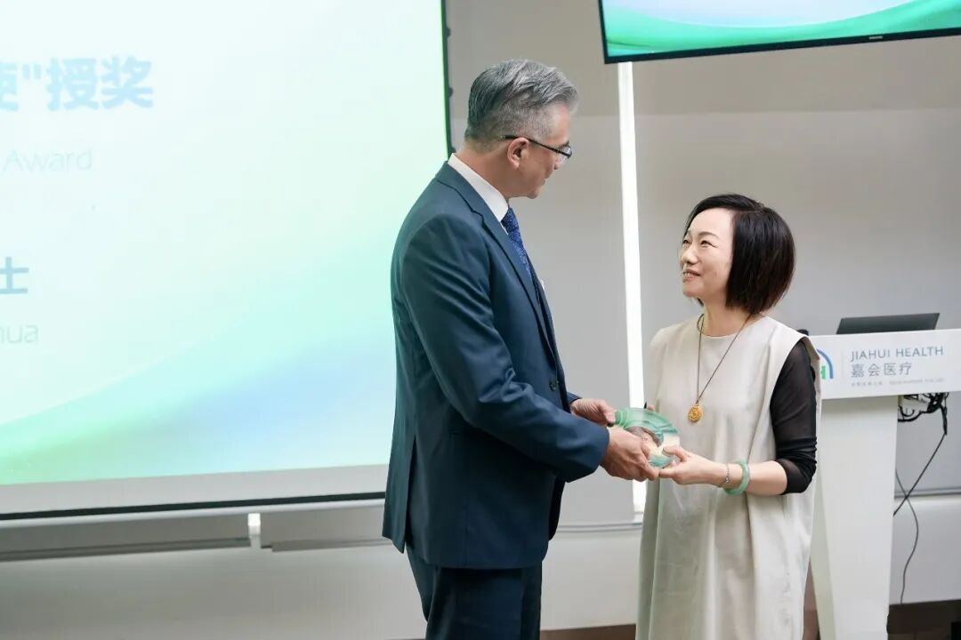 嘉序九章 · 世界赴会 | 嘉会国际医院开业九周年