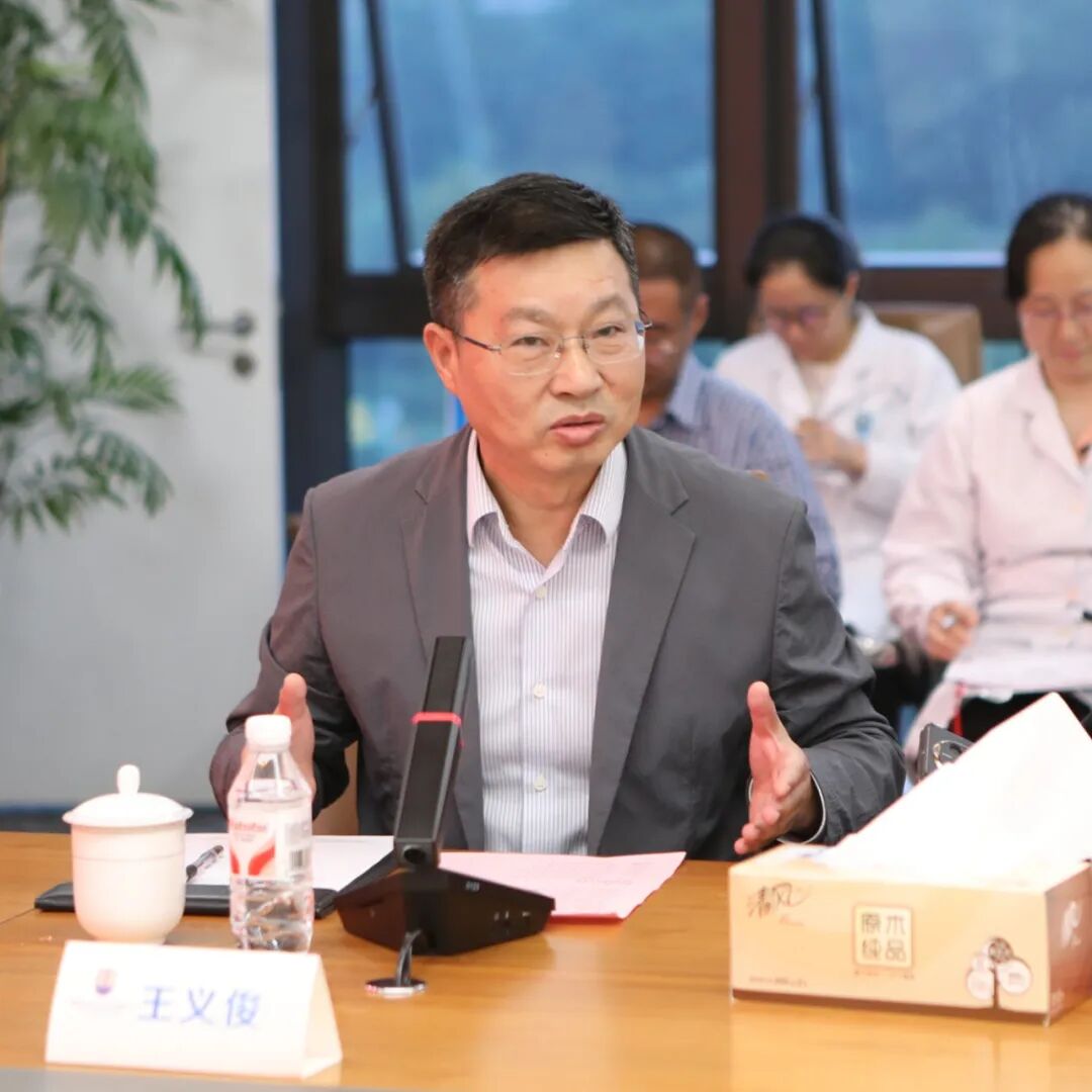 汇智!赋能!南医大二附院成立院务咨询专家委员会