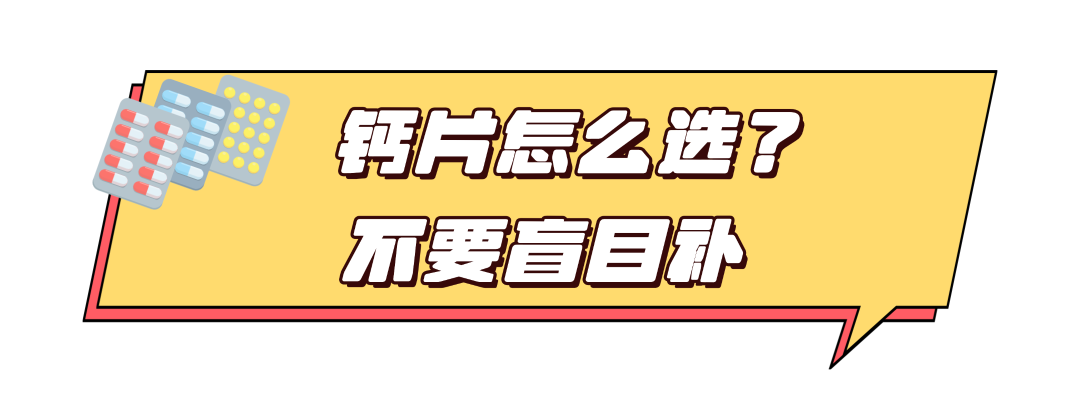 骨头汤真能补钙吗?听听骨内科专家咋说→