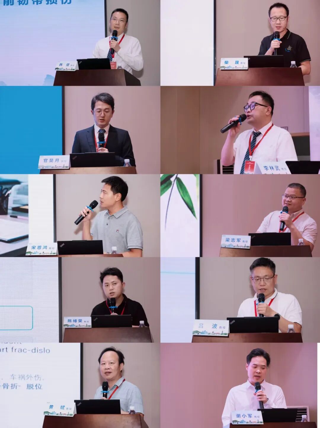 【协作组赋能】二附院举办骨关节与运动损伤新技术第四期学习班