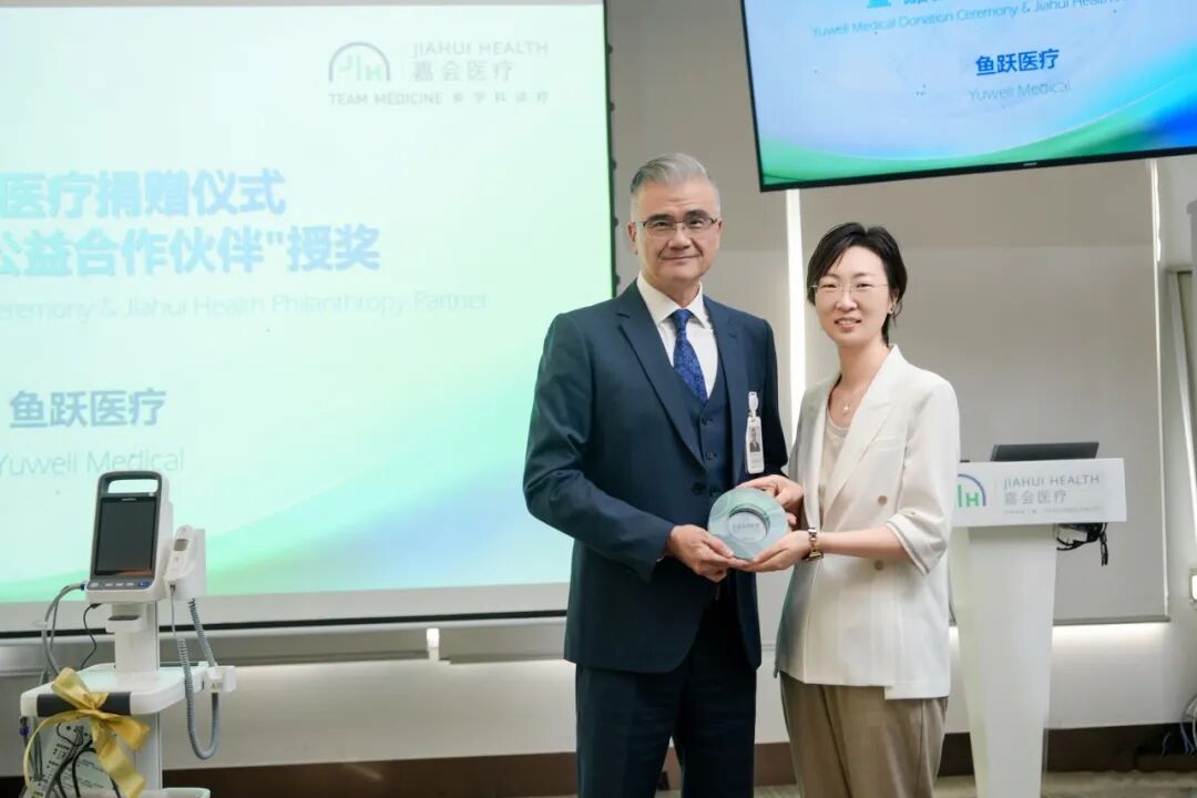 嘉序九章 · 世界赴会 | 嘉会国际医院开业九周年