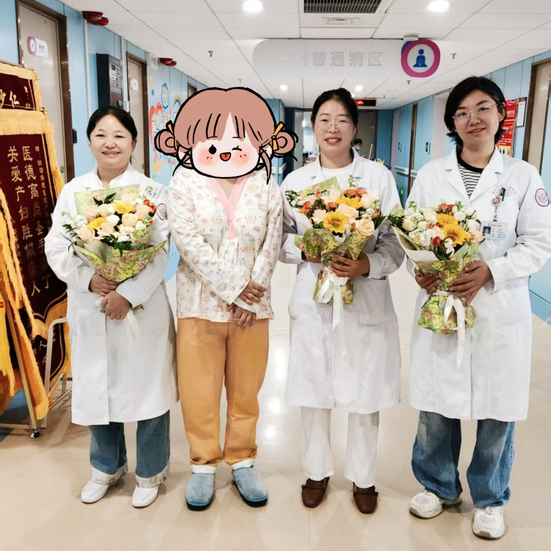 小小的环扎线,托起了她稳稳的幸福:我院产科助宫颈机能不全孕妈顺利分娩