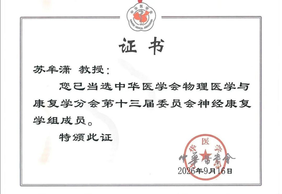 喜讯三连!