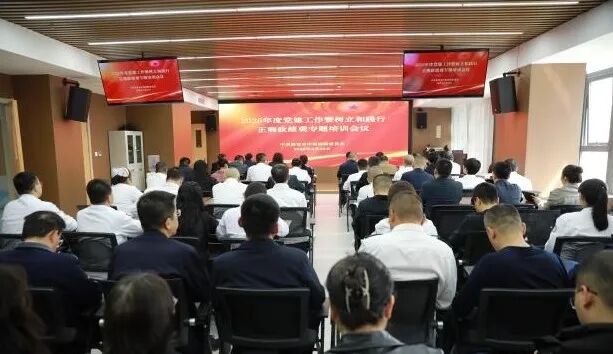 “一四五”模式强引领 党业融合谱新篇